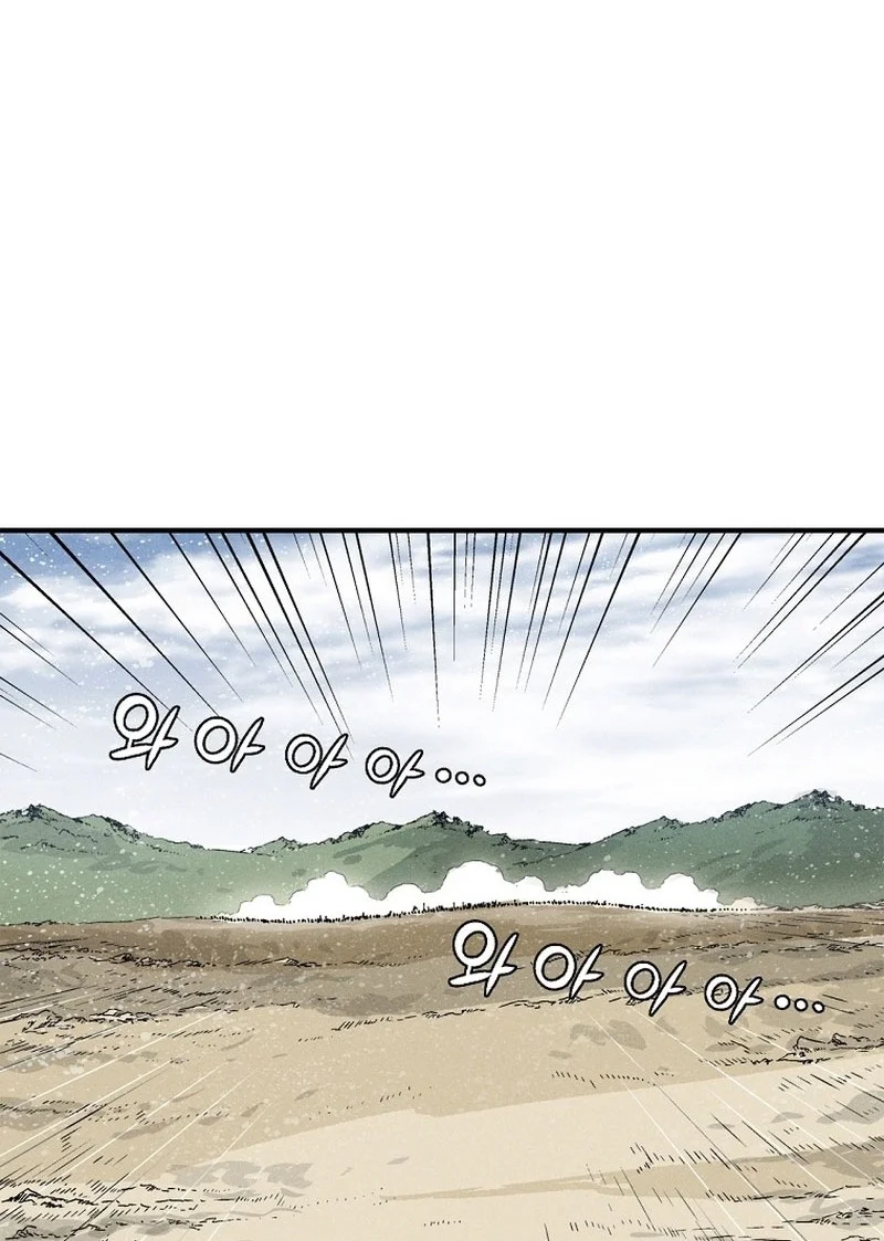 I Reincarnated as a Legendary Surgeon Chapter 172 Gambar 22