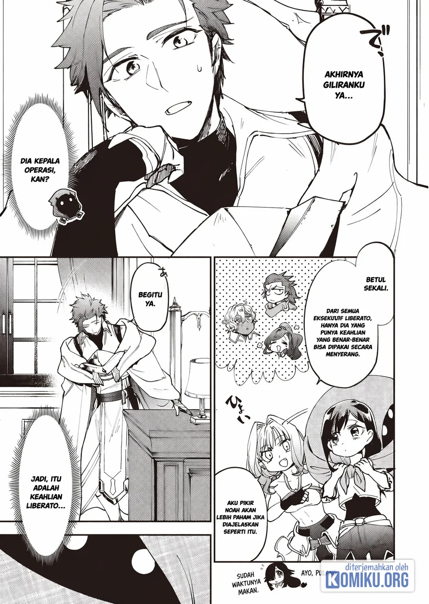 I Reincarnated as a Monster in a Game World, and Picked Up the Heroine Who Was My Oshi in My Previous Life Chapter 7.1 Gambar 7