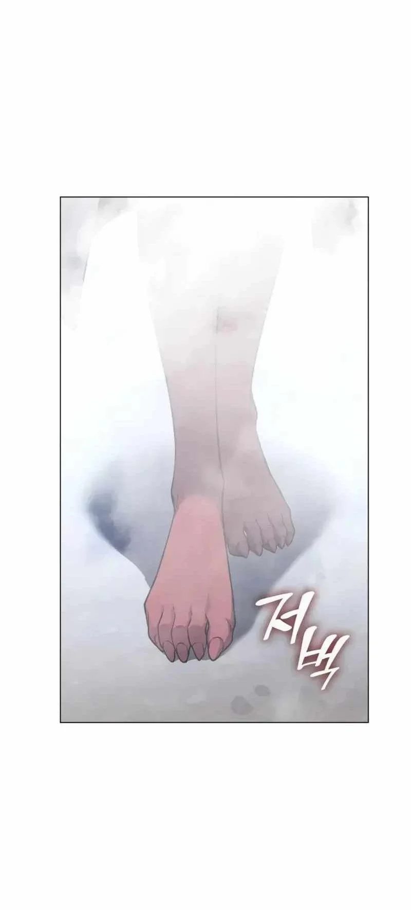 I Reincarnated As The Crazed Heir Chapter 196 - Halaman 47
