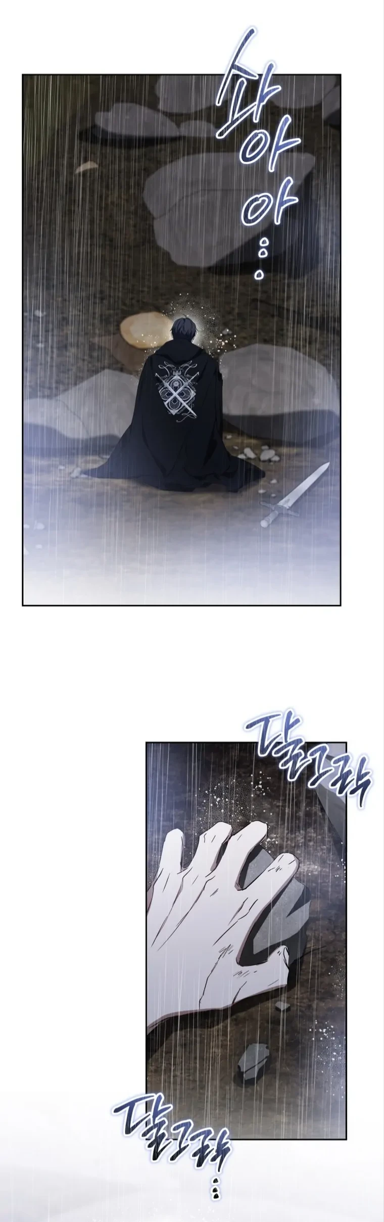 I Shall Master This Family! Chapter 159 Gambar 27