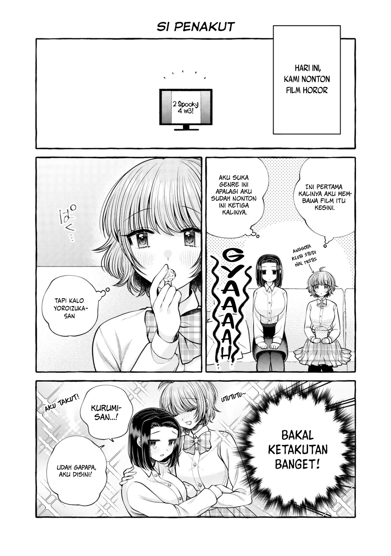 I Wanna Spoil Yoroizuka-san! Chapter 17.5 Gambar 7