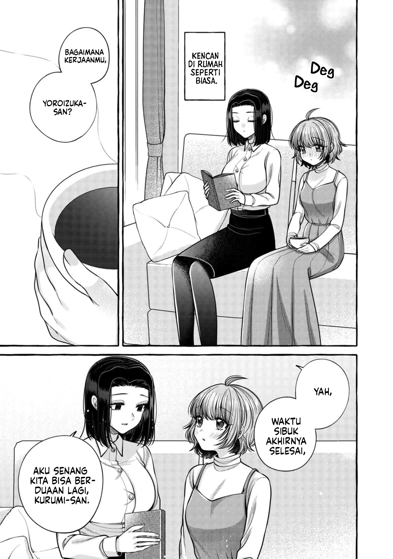 I Wanna Spoil Yoroizuka-san! Chapter 19 Gambar 7