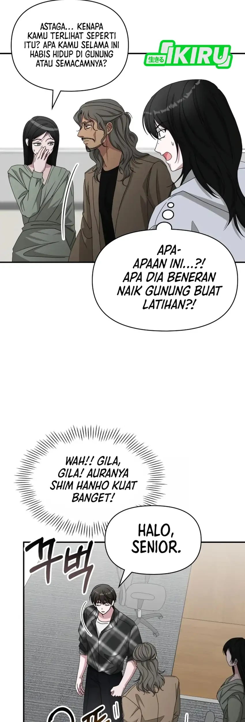 I Was Immediately Mistaken for a Monster Genius Actor Chapter 101 Gambar 26