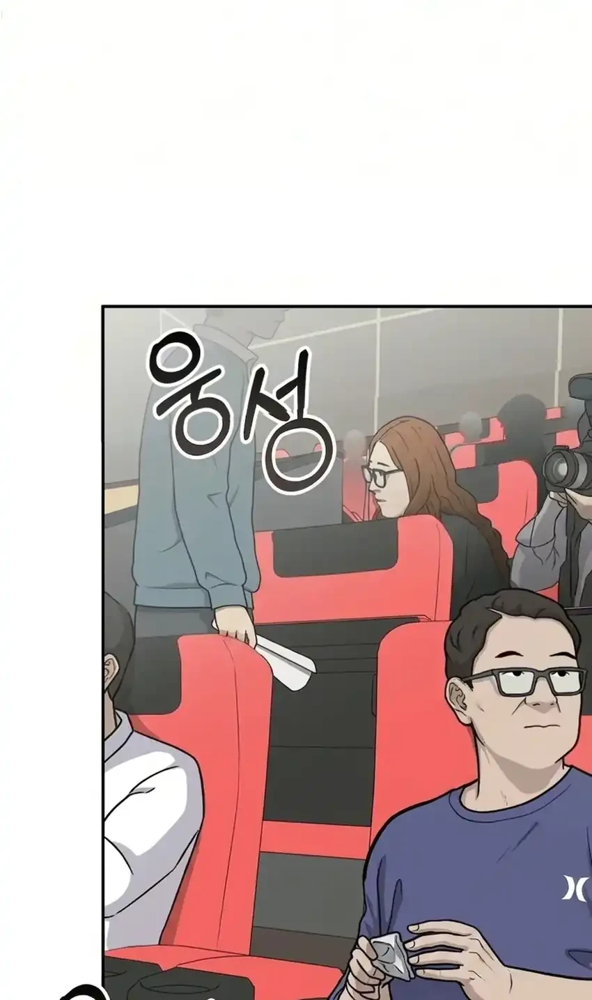 I Was Immediately Mistaken for a Monster Genius Actor Chapter 104 Gambar 22