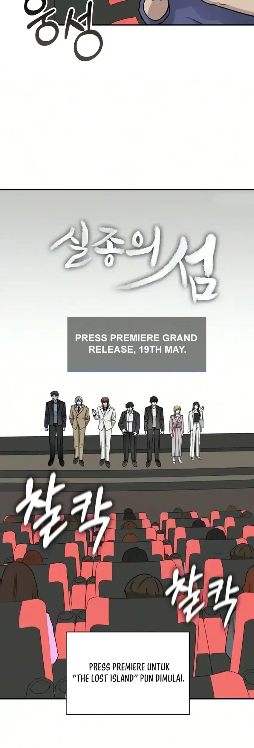 I Was Immediately Mistaken for a Monster Genius Actor Chapter 104 Gambar 23