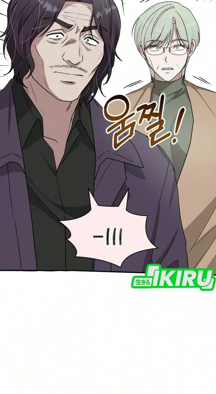 I Was Immediately Mistaken for a Monster Genius Actor Chapter 105 Gambar 22