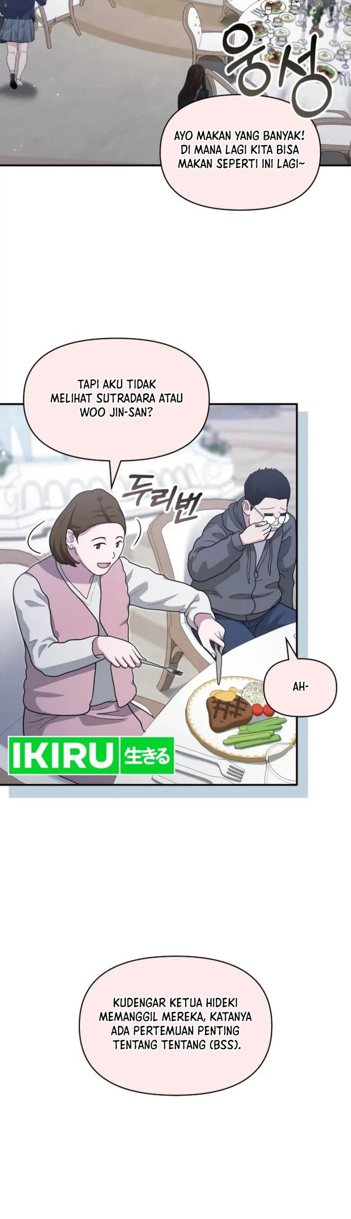 I Was Immediately Mistaken for a Monster Genius Actor Chapter 108 Gambar 23