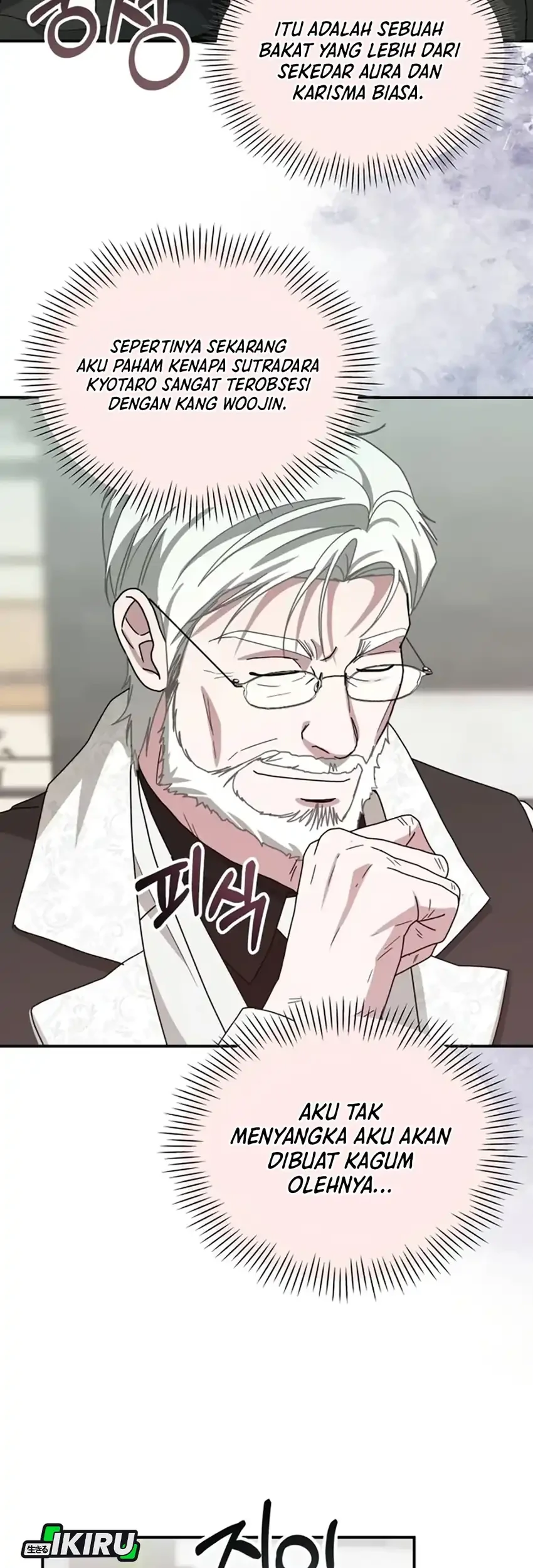 I Was Immediately Mistaken for a Monster Genius Actor Chapter 86 Gambar 21