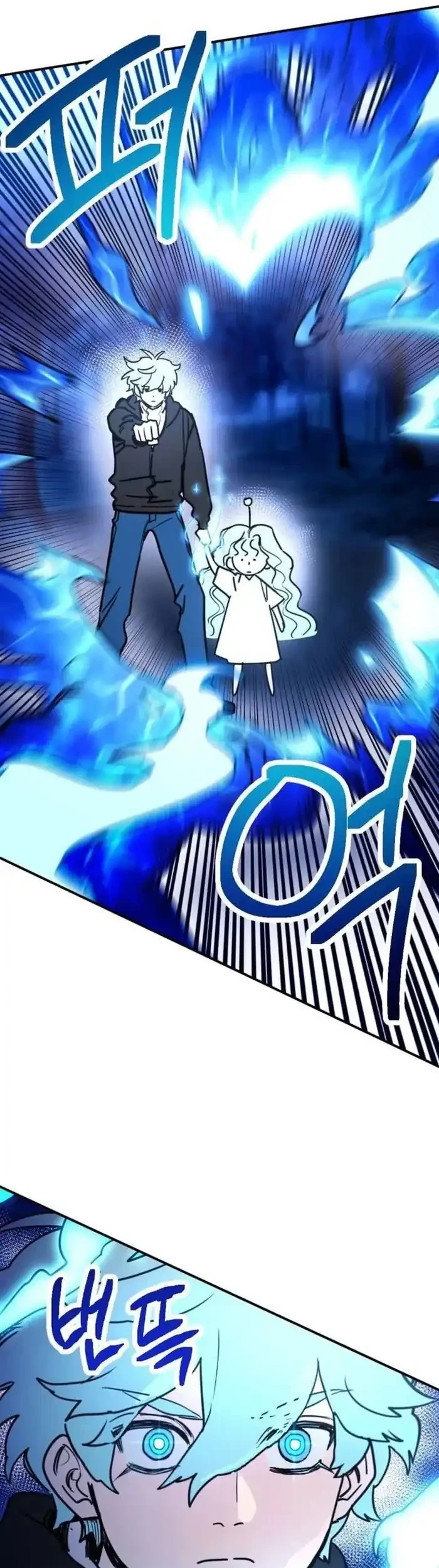 I Was Mistaken for the Villain Chapter 6 - Halaman 18