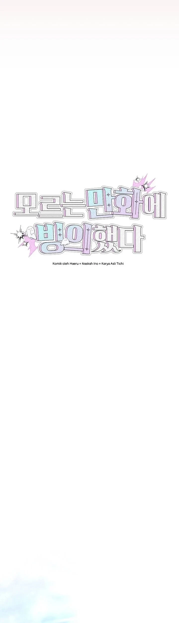 I was Thrown into an Unfamiliar Manga Chapter 10 Gambar 27