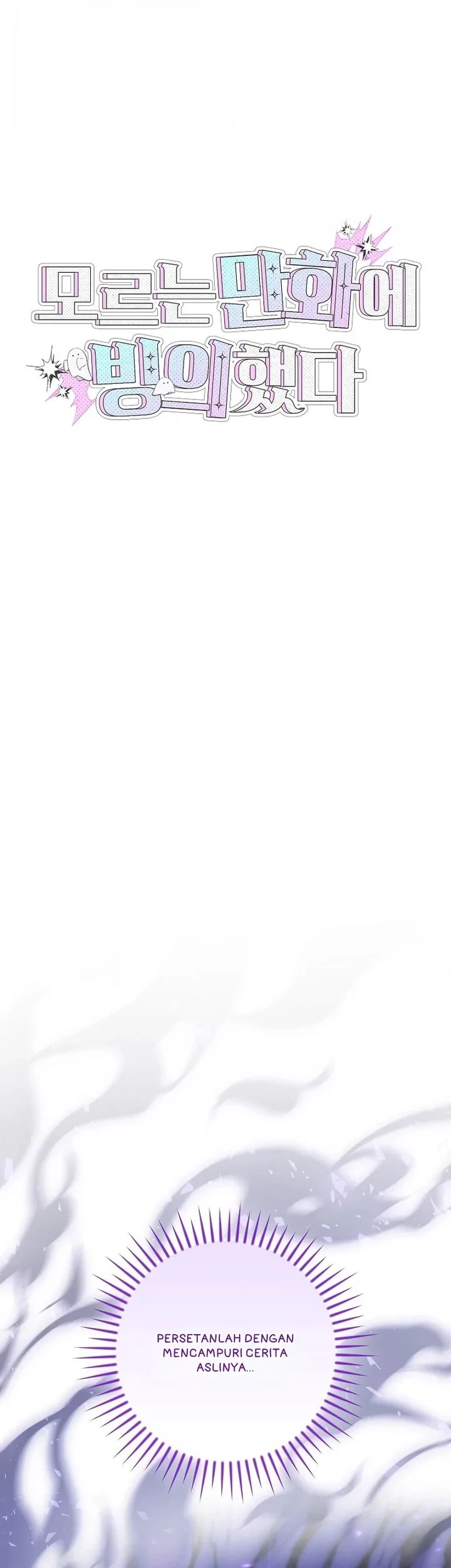 I was Thrown into an Unfamiliar Manga Chapter 14 Gambar 23