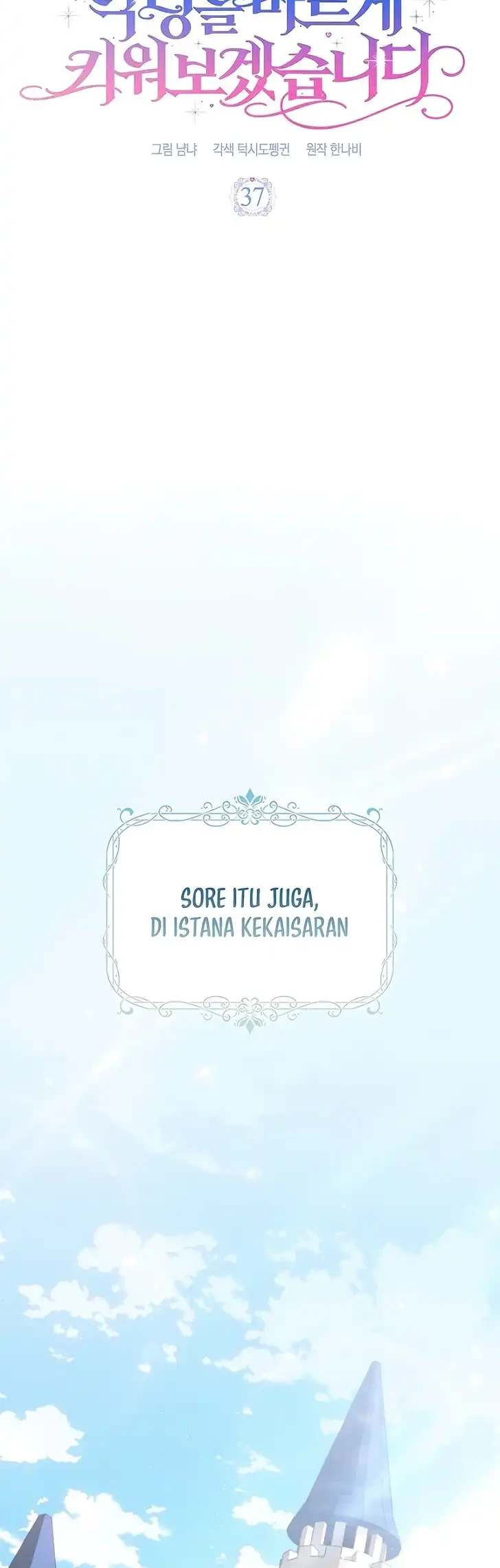 I Will Raise the Villain Properly Chapter 37 Gambar 18