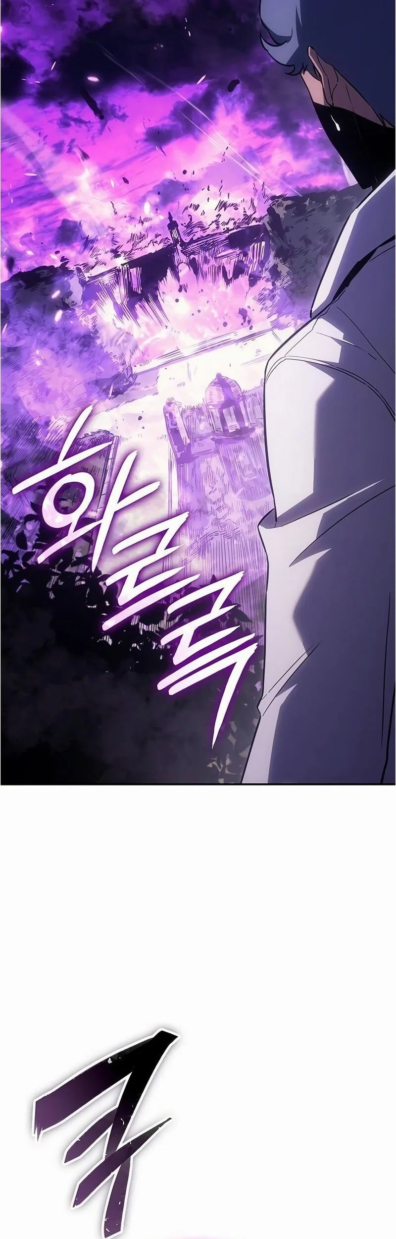 Ice Lord Chapter 57 Gambar 19