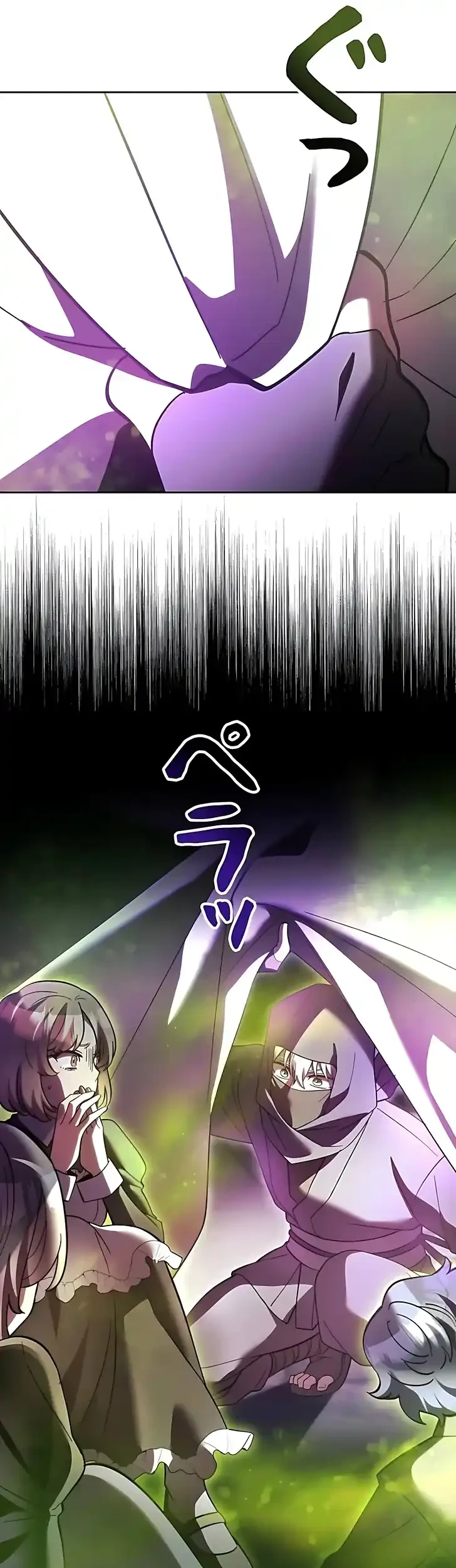 Im the Hero but the Main Heroines Are Trying to Kill Me Chapter 41 Gambar 19