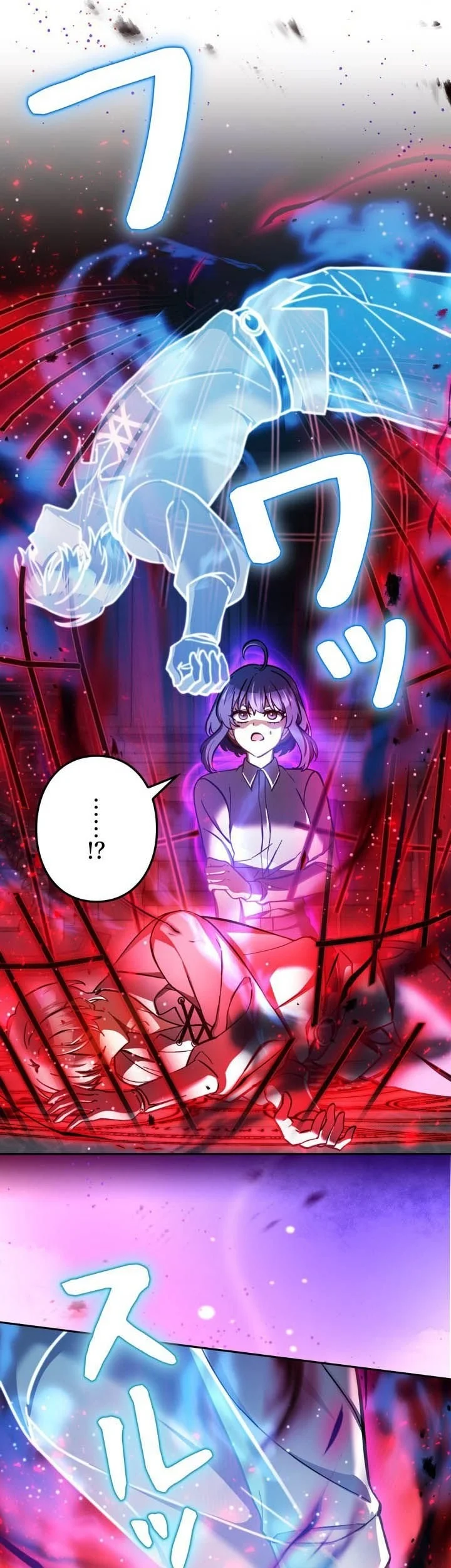 Im the Hero but the Main Heroines Are Trying to Kill Me Chapter 50 Gambar 23