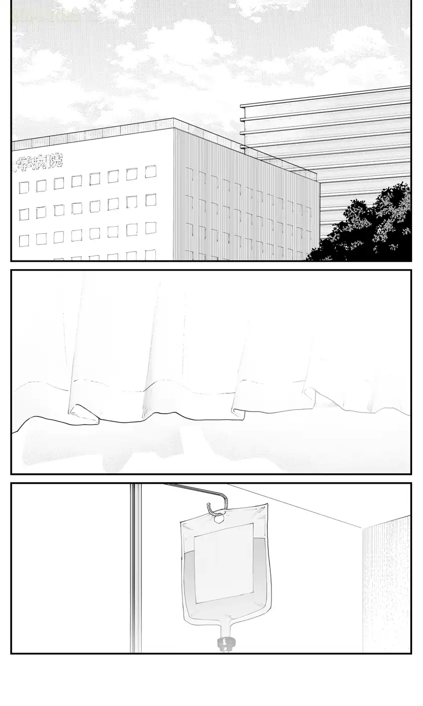 Imasara desu ga, Osananajimi wo Suki ni Natte Shimaimashita Chapter 29 Gambar 7