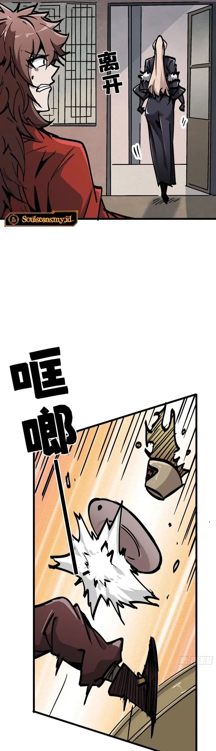 Immortal Fairy, Please Listen to My Explanation Chapter 15 Gambar 19