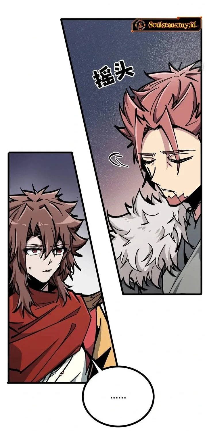 Immortal Fairy, Please Listen to My Explanation Chapter 16 Gambar 17