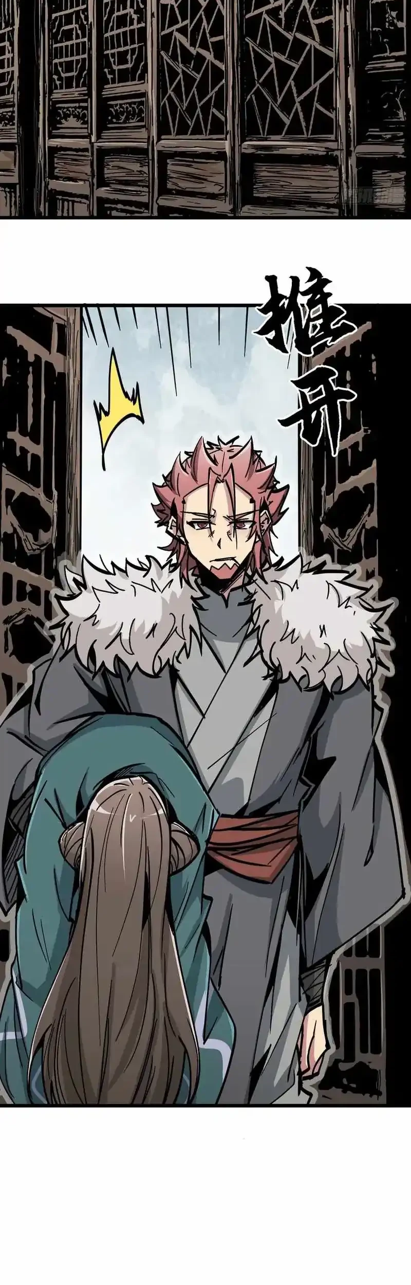 Immortal Fairy, Please Listen to My Explanation Chapter 20 Gambar 14