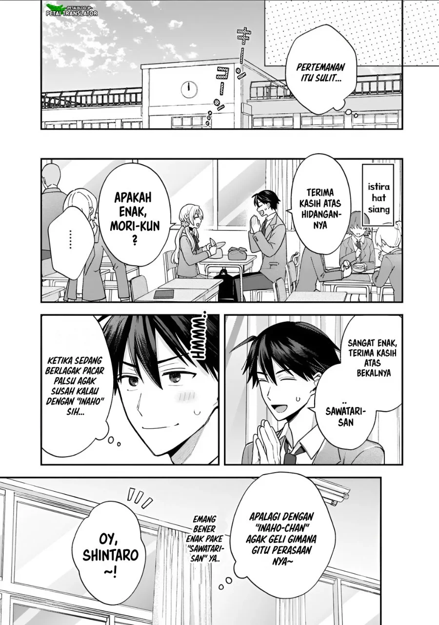 Inaho-kun wa Nise Kanojo no Hazu na no ni Chapter 34 Gambar 7