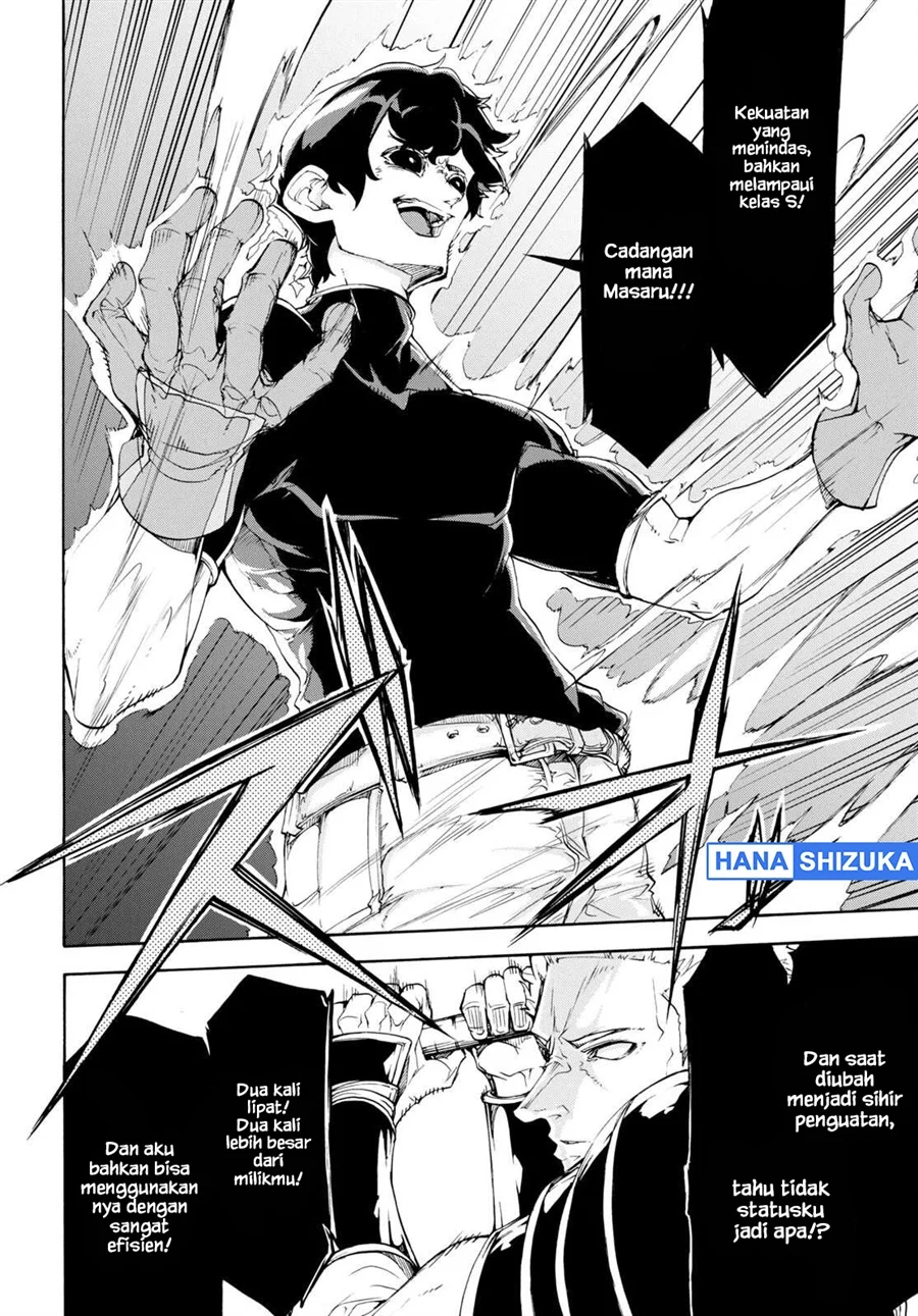Inaka no Home Center Otoko no Jiyuu na Isekai Seikatsu Chapter 49 Gambar 11