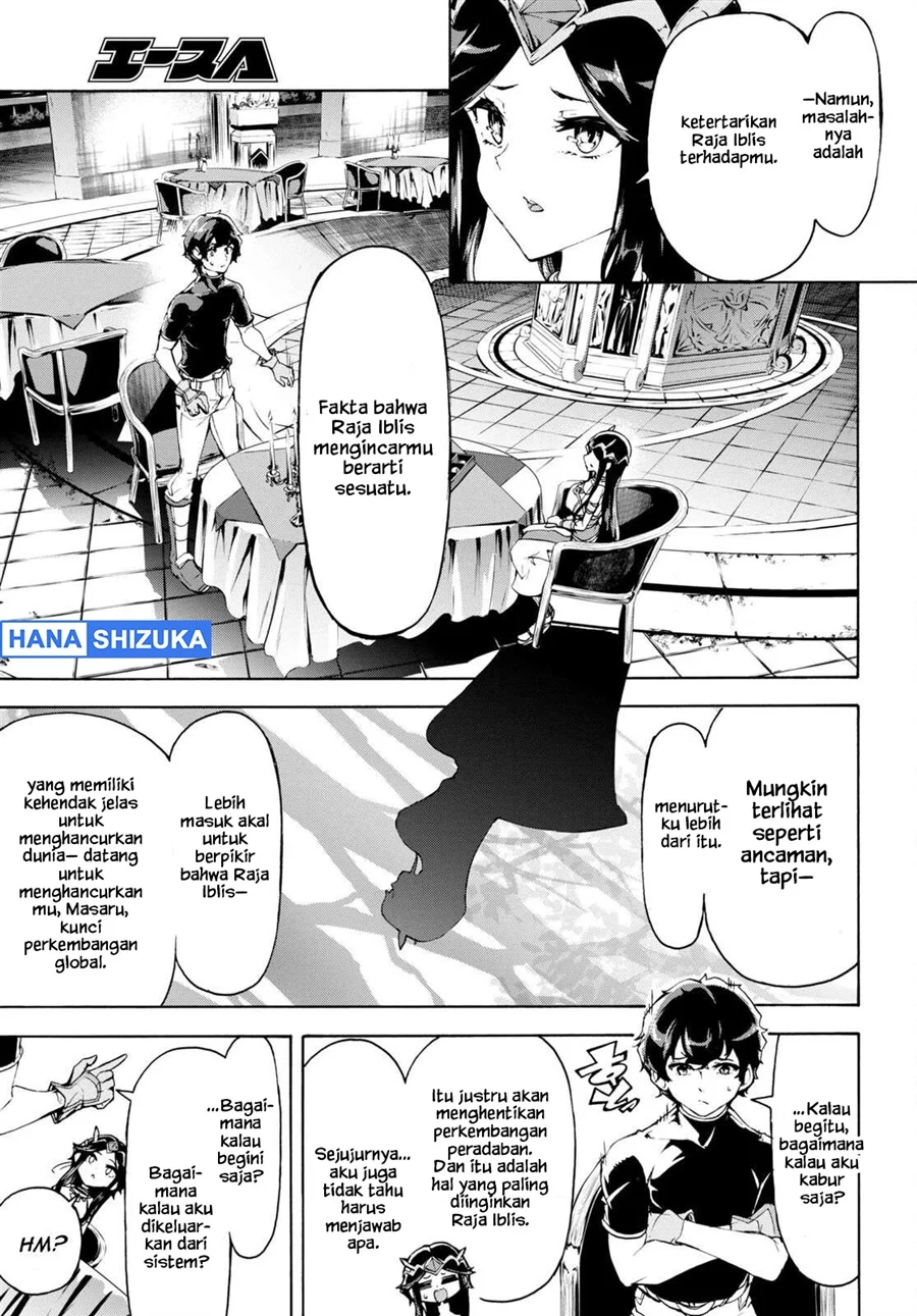 Inaka no Home Center Otoko no Jiyuu na Isekai Seikatsu Chapter 50 Gambar 10