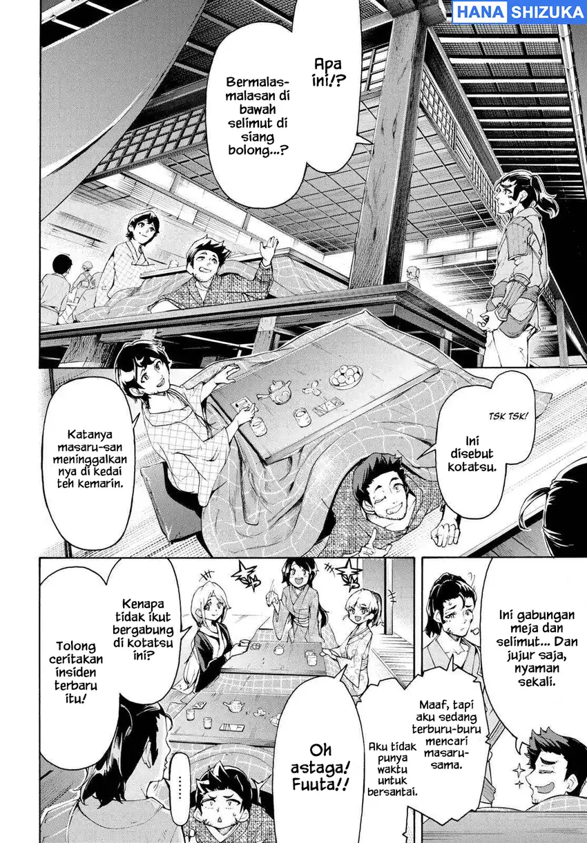 Inaka no Home Center Otoko no Jiyuu na Isekai Seikatsu Chapter 58 Gambar 9