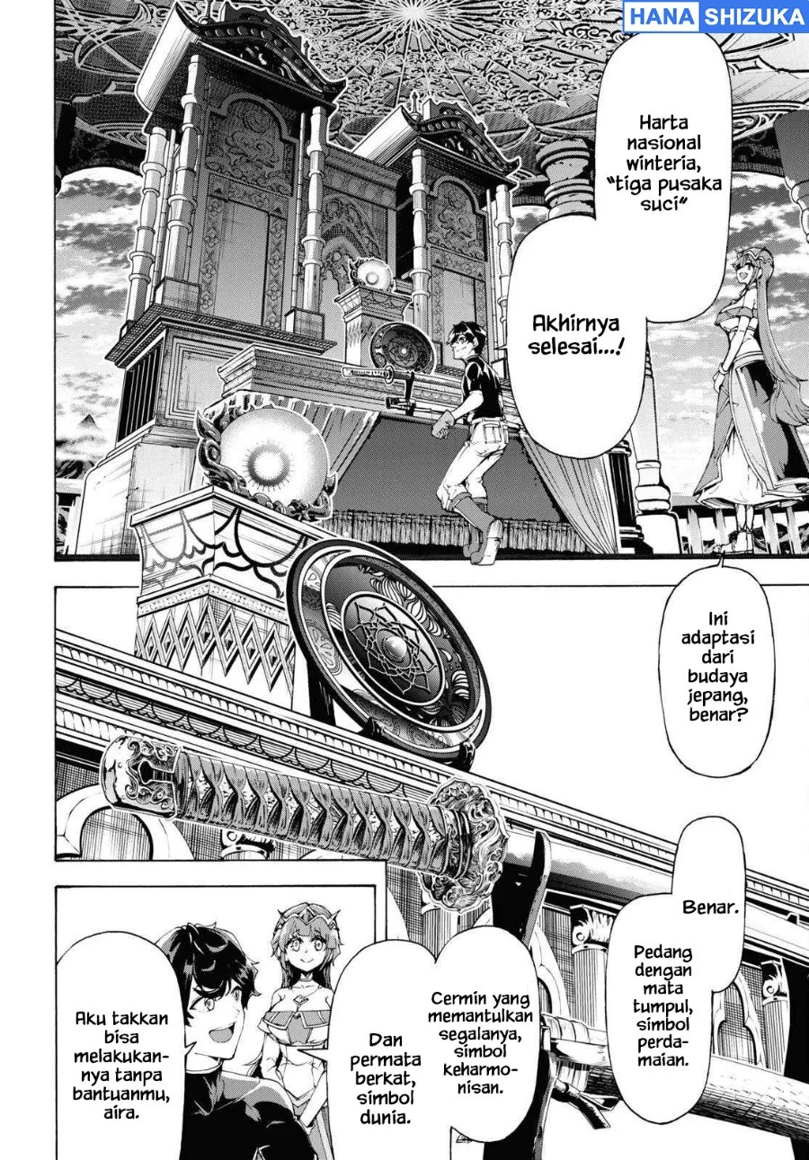 Inaka no Home Center Otoko no Jiyuu na Isekai Seikatsu Chapter 65 Gambar 11