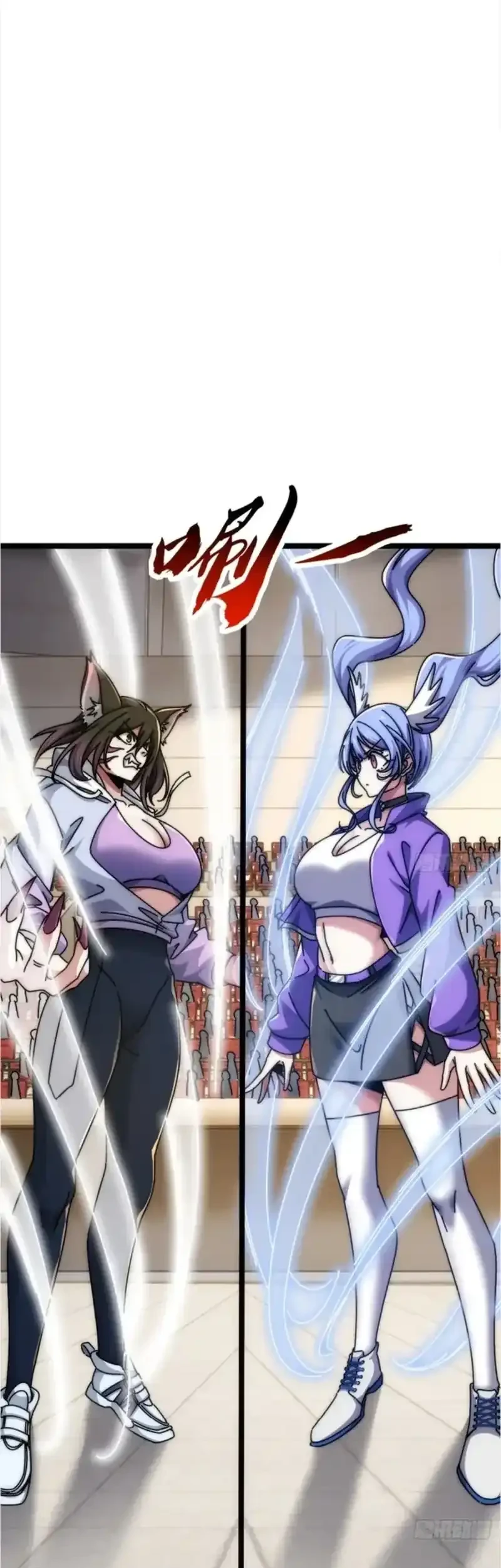 Infinite Evolution Starting from Zero Chapter 61 Gambar 17
