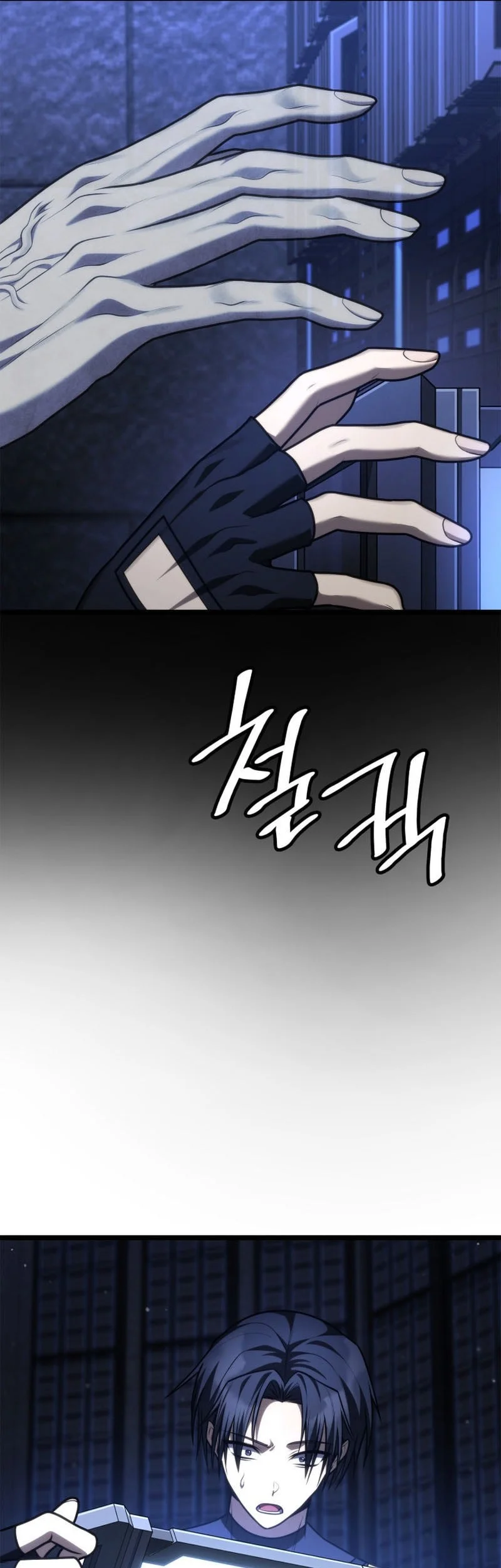 Infinite Mage Chapter 181 Gambar 31