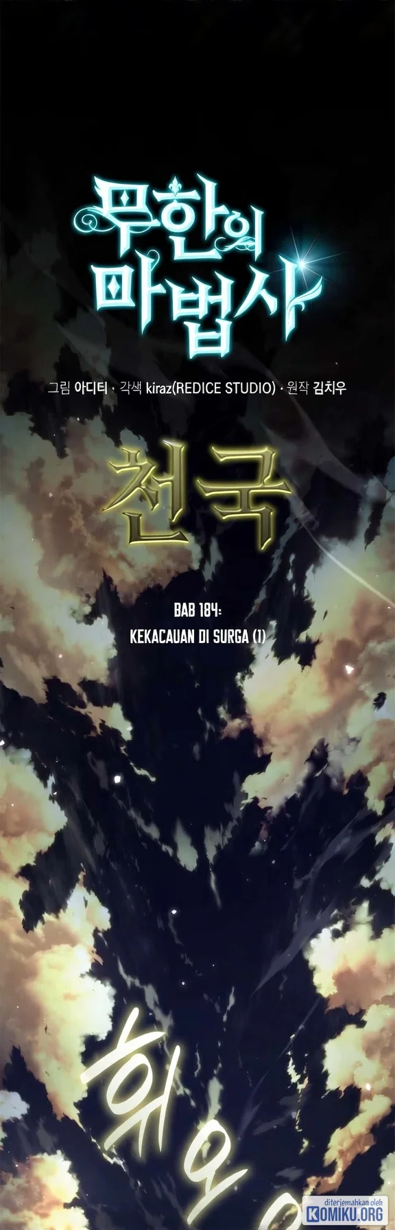 Infinite Mage Chapter 184 Gambar 39