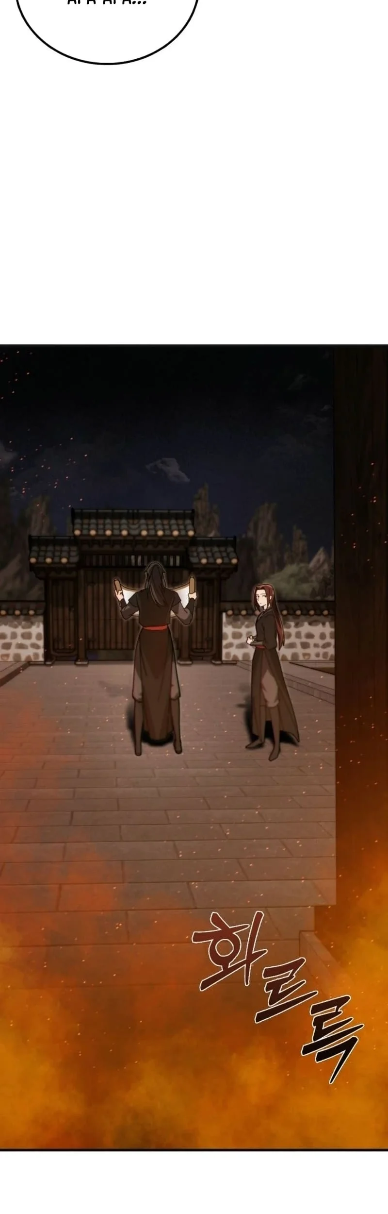 Initializing the Sect System Chapter 1 - Halaman 47
