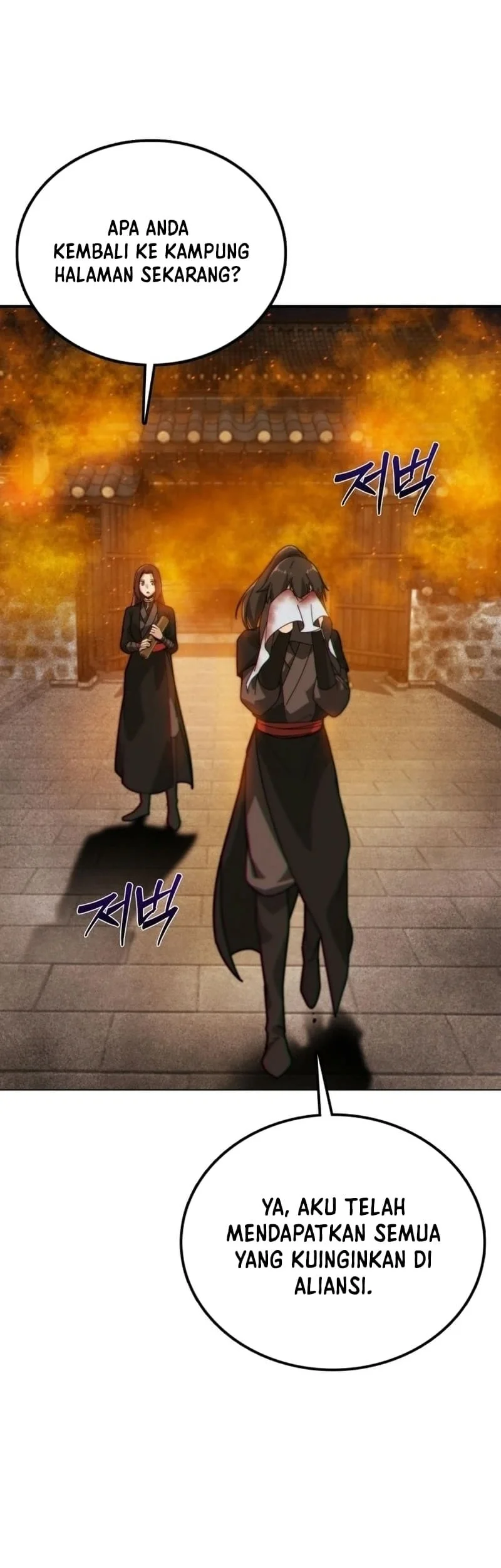 Initializing the Sect System Chapter 1 - Halaman 51