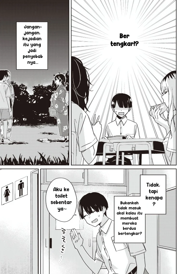 Inko demo Seishun Shitai Chapter 19 Gambar 7