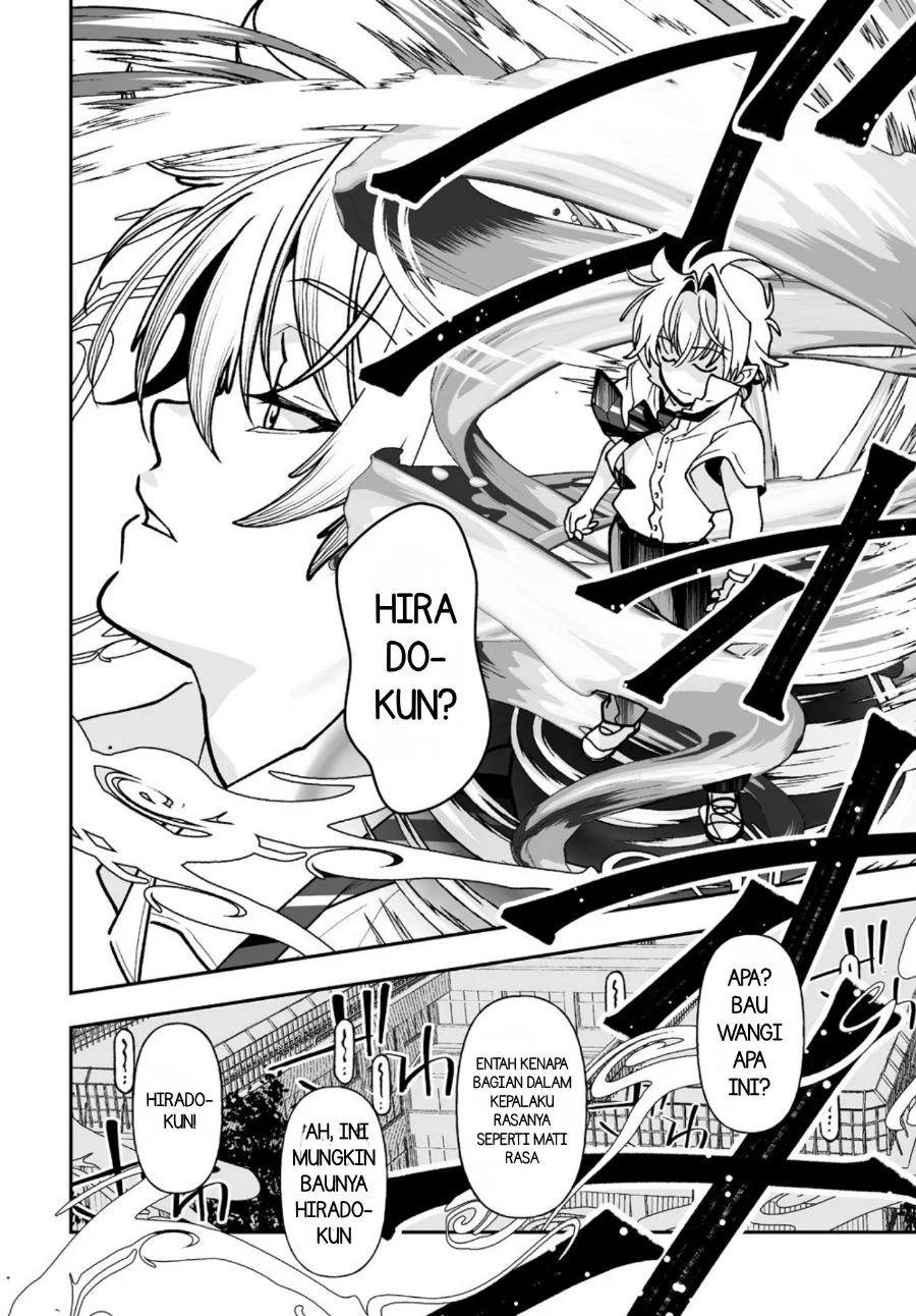 Inma mo Nigedasu Kuroe-san Chapter 3 Gambar 11
