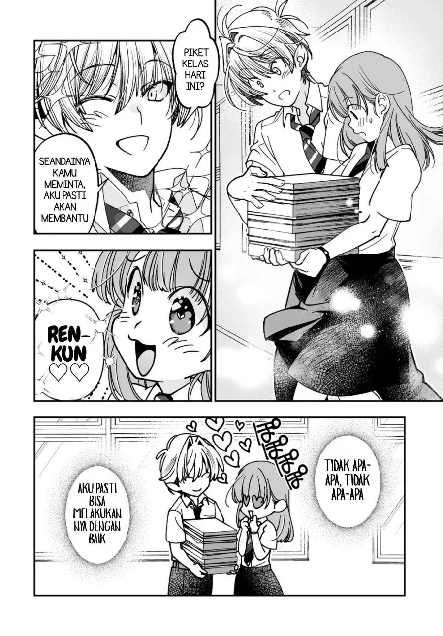 Inma mo Nigedasu Kuroe-san Chapter 4 Gambar 7
