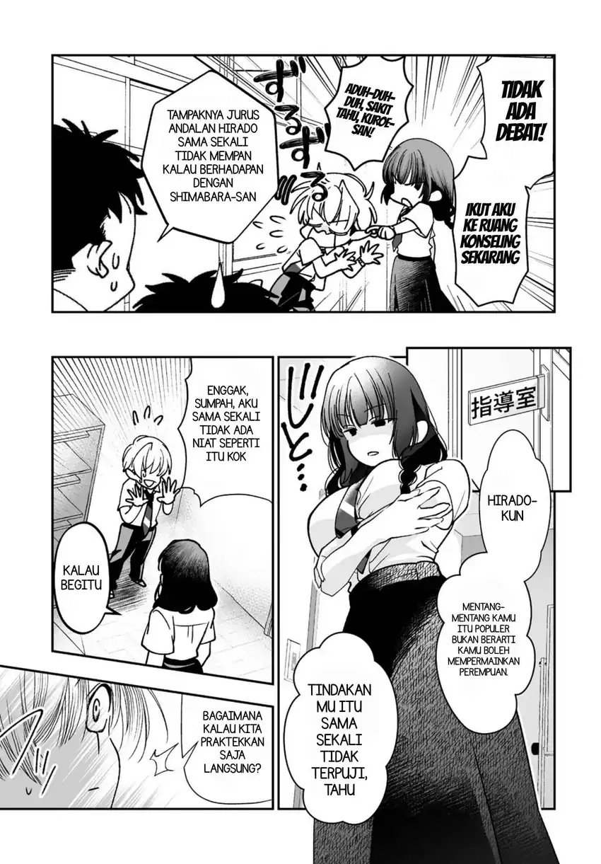 Inma mo Nigedasu Kuroe-san Chapter 5.5 Gambar 7