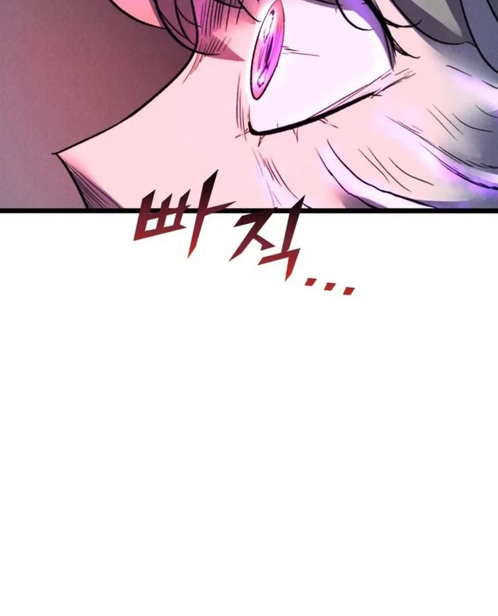 Insector Chapter 84 Gambar 22