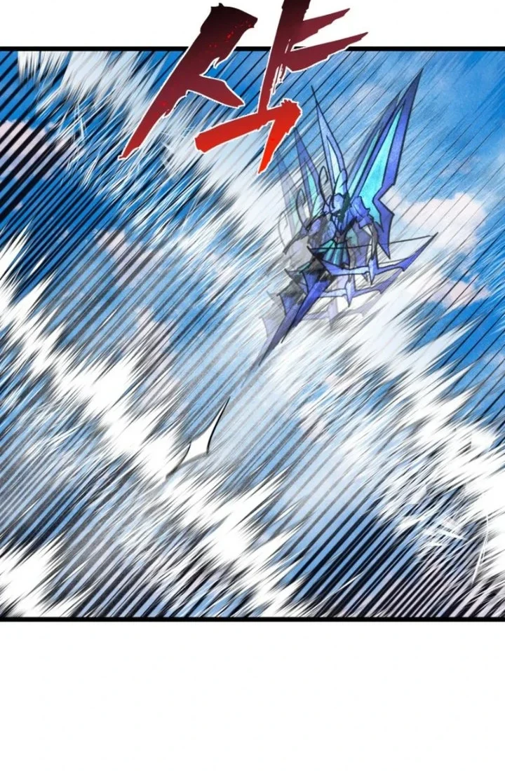 Insector Chapter 95 Gambar 26