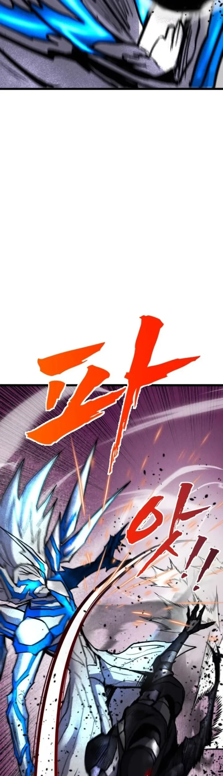 Insector Chapter 99 Gambar 33
