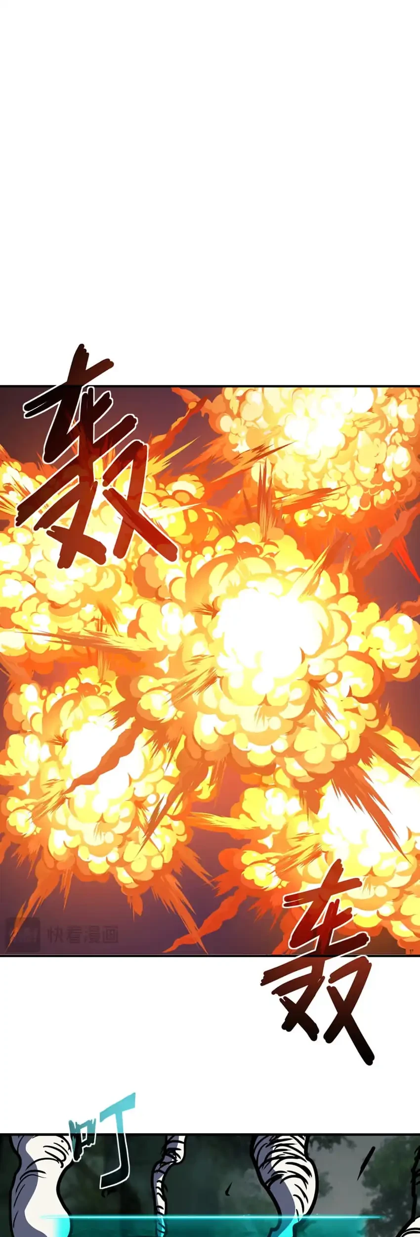 Invincible With Only a Single Point of HP Chapter 27 Gambar 10