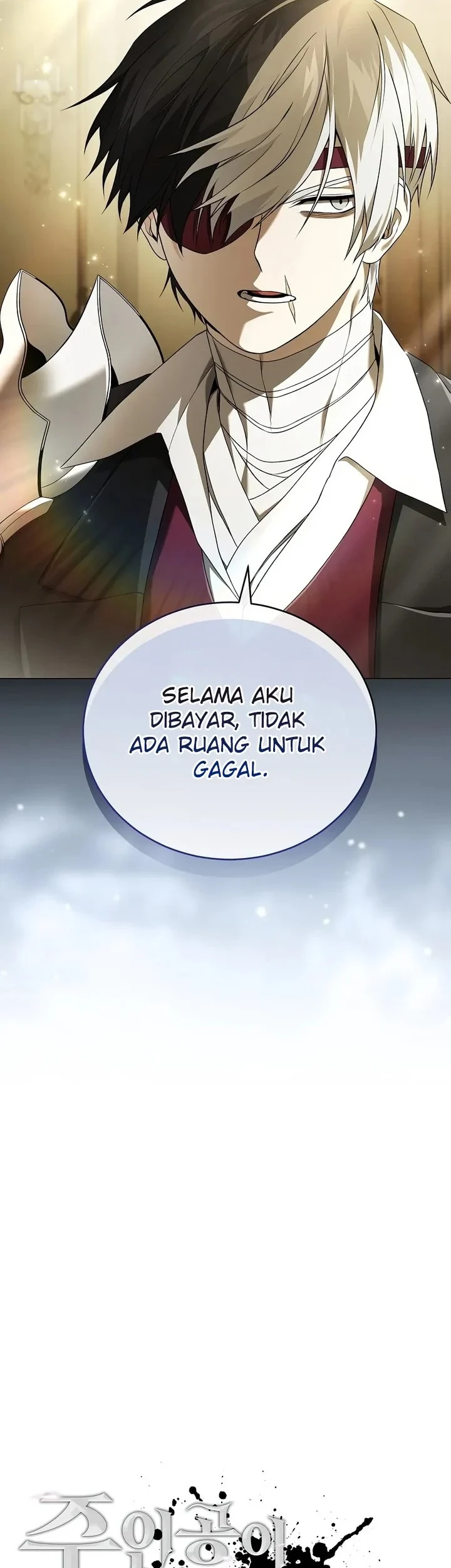Is It Bad That the Main Character’s a Roleplayer? Chapter 2 Gambar 27