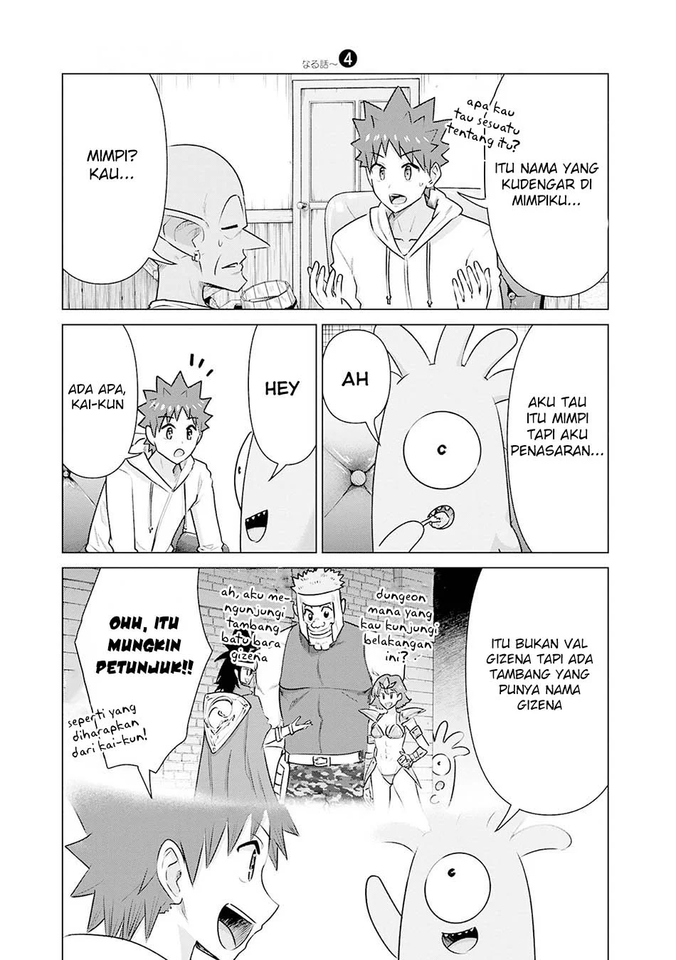 Isekai Danyuu ~Shiru Danyuu ga Isekai Tensei Shite Ero Chishiki Furu Katsuyo de Musou Danyuu ni Naru Hanashi ~ Chapter 41 Gambar 7