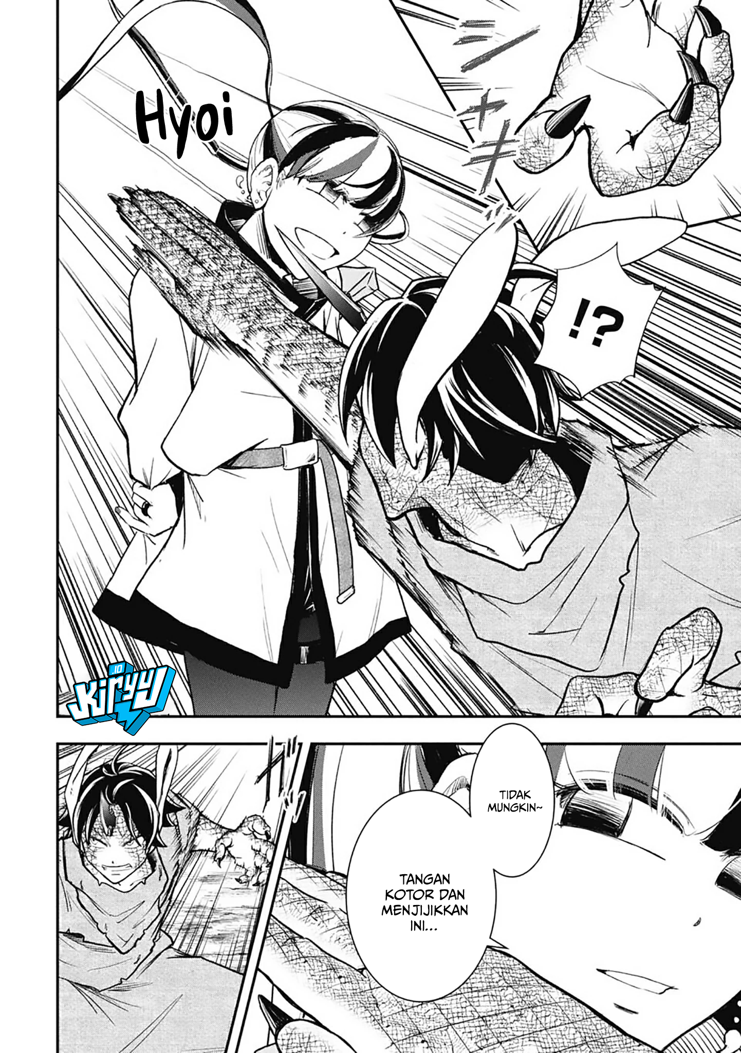 Isekai Demon Eater – I Became a Monster Eating Hero and Rebelled Against the Kingdom That Abandoned Me Chapter 17 Gambar 7
