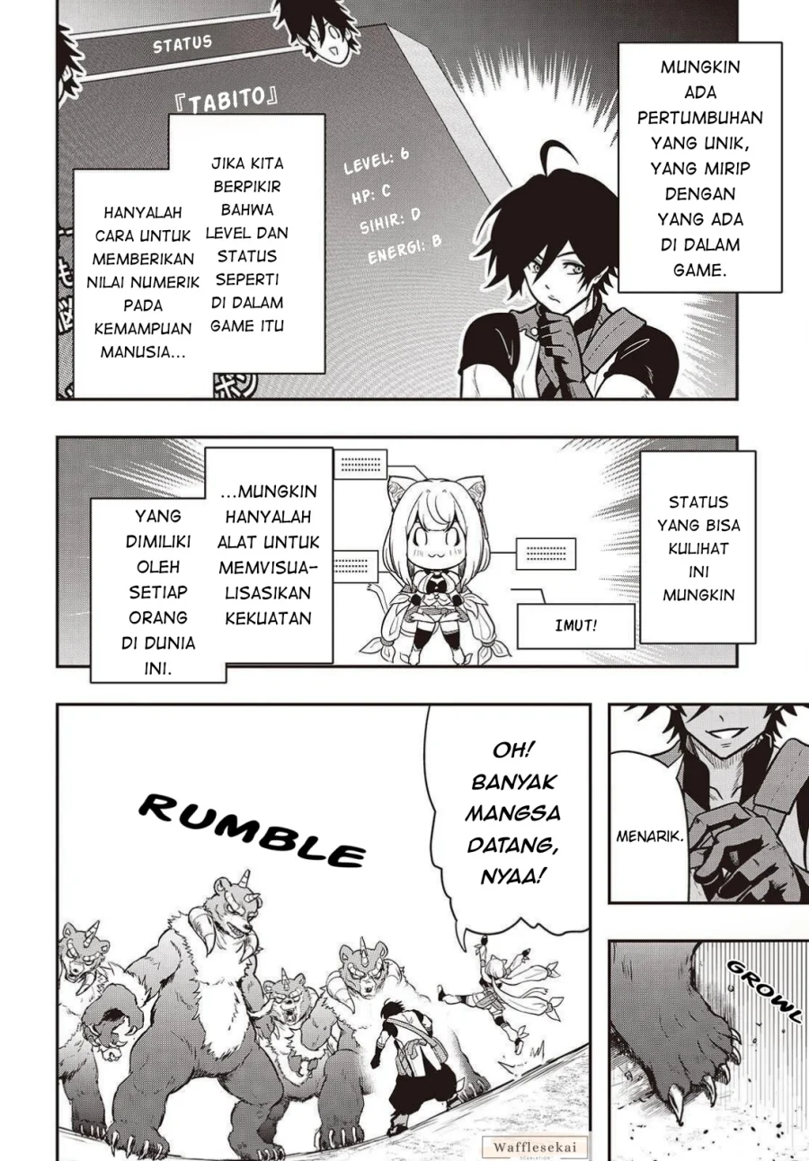Isekai Guide Map: [Kuchikomi] o Tayori ni Yuuyuujiteki na Isekai Ryokou Slow Life o Mankitsu Shimasu Chapter 5.2 Gambar 7
