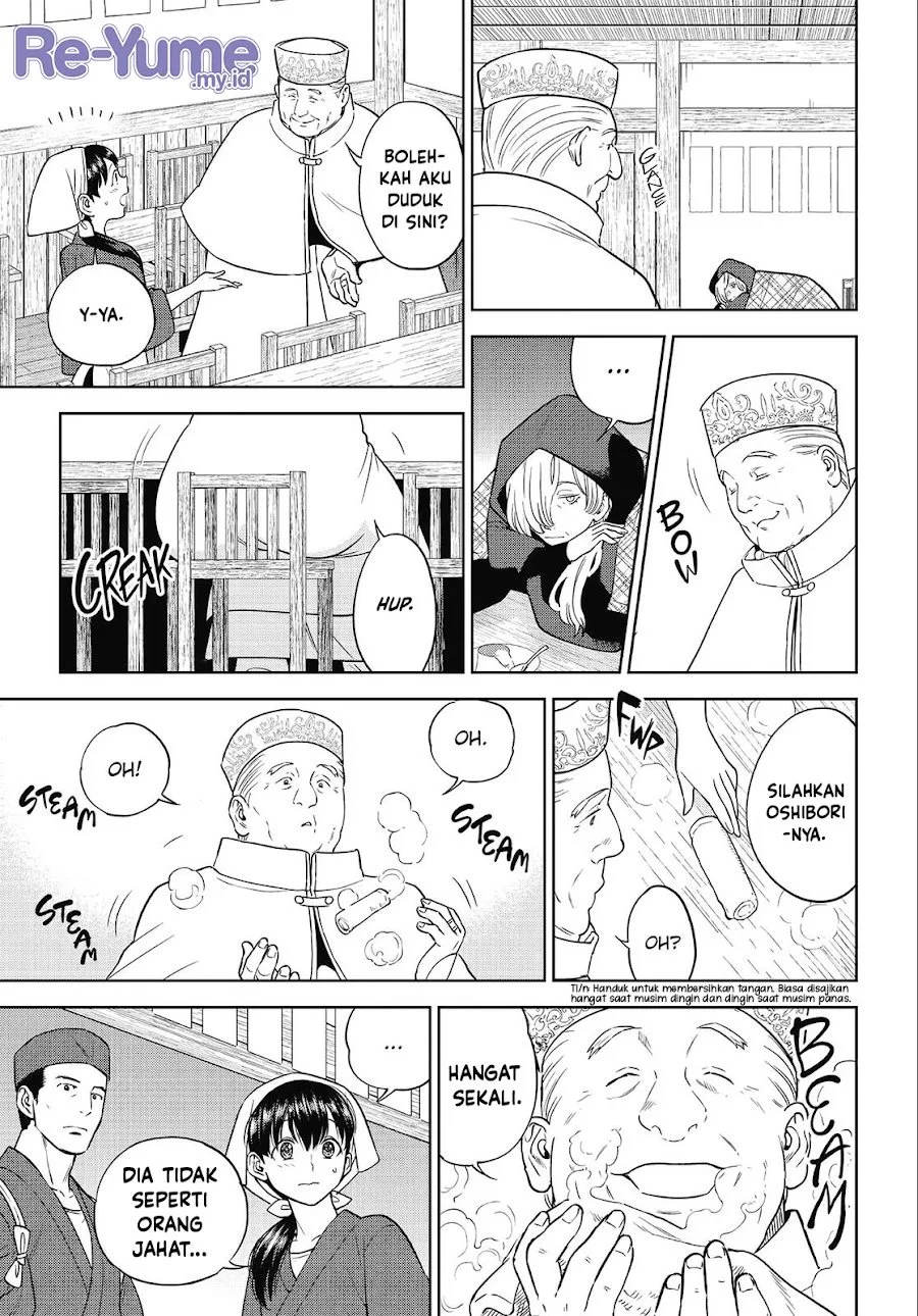 Isekai Izakaya “Nobu” Chapter 41 Gambar 12
