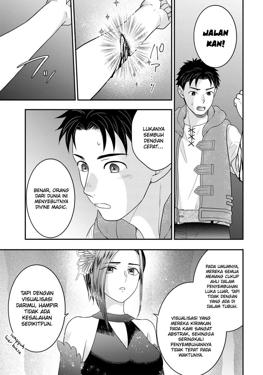 Isekai ni Kita Mitai dakedo Ikaga sureba Yoi no Darou Chapter 12 Gambar 11