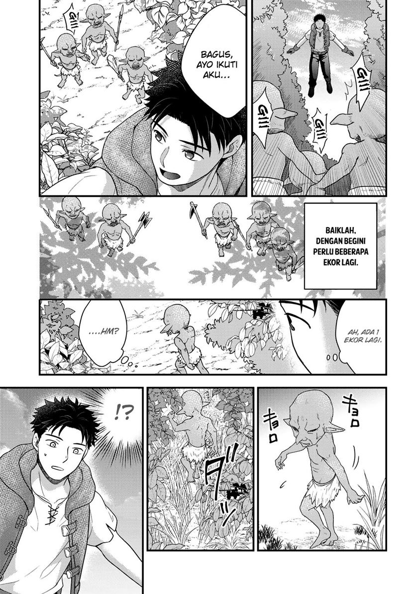 Isekai ni Kita Mitai dakedo Ikaga sureba Yoi no Darou Chapter 17 Gambar 7