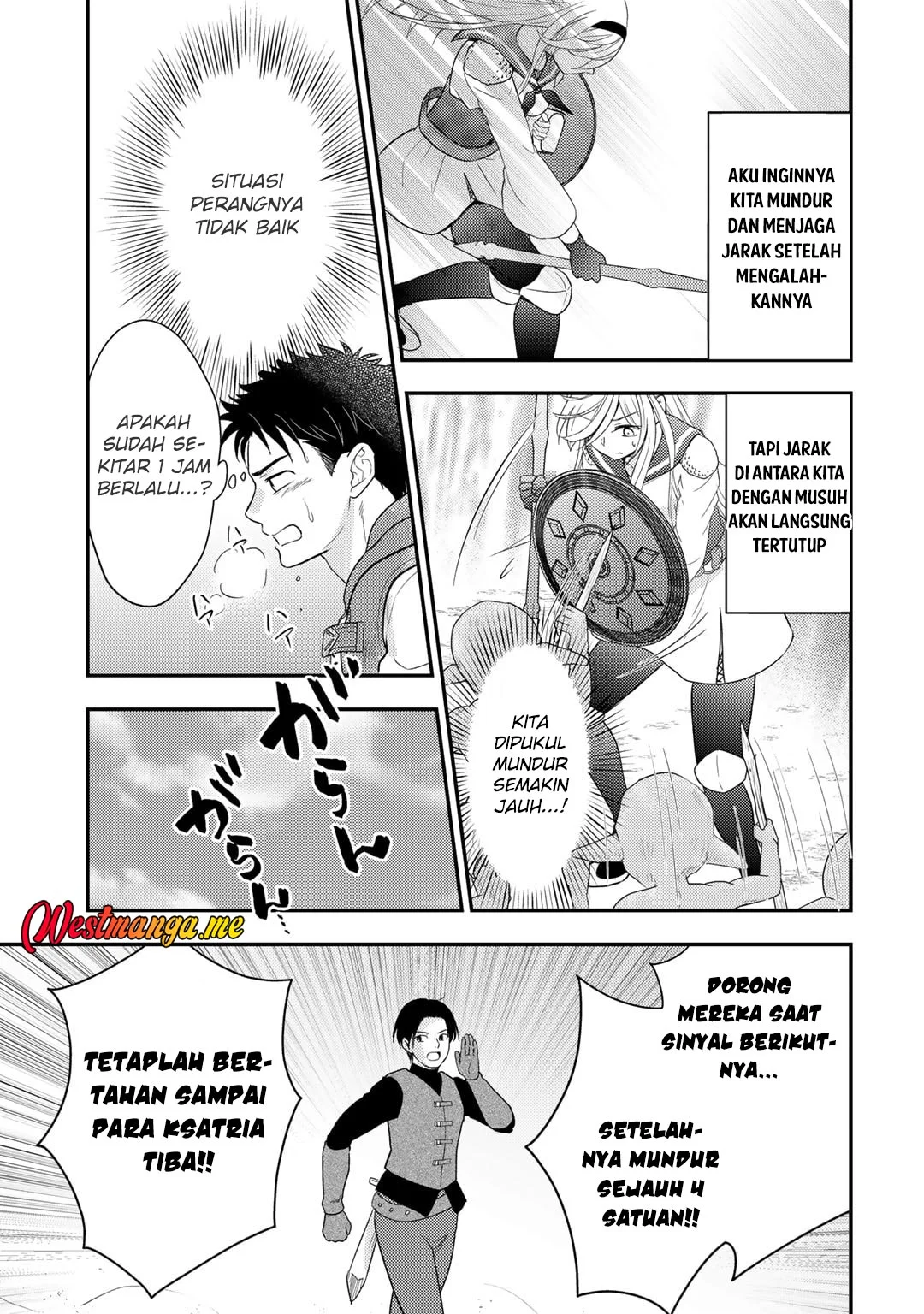 Isekai ni Kita Mitai dakedo Ikaga sureba Yoi no Darou Chapter 21 Gambar 9