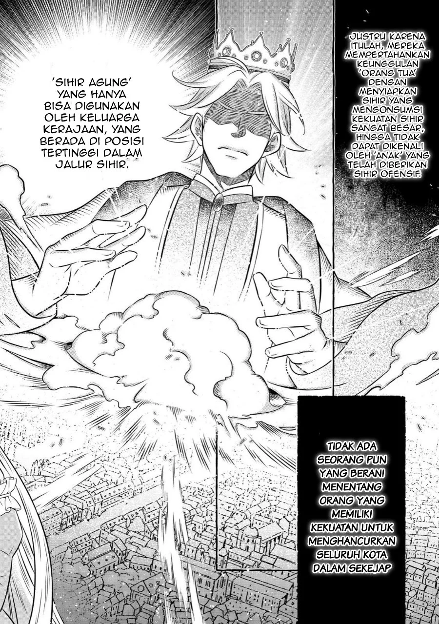 Isekai no Binbou Nouka ni Tensei Shitanode, Renga o Tsukutte Shiro o Tateru Koto ni Shimashita Chapter 20.2 Gambar 7